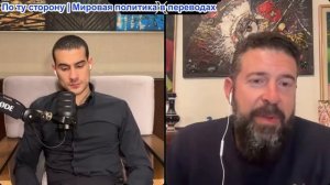 Марио Навфал -  Алекс Кристофору: Законопроект Трампа о «вечной войне» на 200 миллиардов долларов