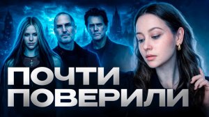 Голливуд под прикрытием: теории заговора о знаменитостях