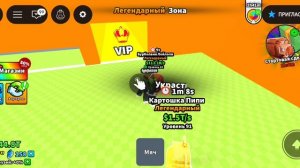 3 часть Играю в стань маленький, чтобы украсть браинротов