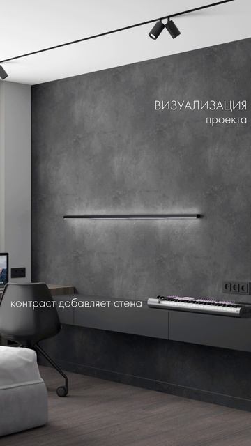 Когда МЕБЕЛЬ СТАНОВИТСЯ архитектурой интерьера смотреть онлайн