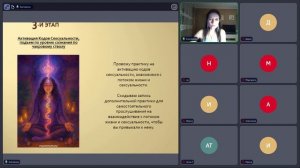 Энергия Весеннего Равноденствия: Ваш Ключ к Сексуальному и Финансовому потоку