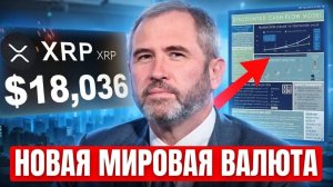 КРИПТОВАЛЮТА БАЙБИТ ЭФИРИУМ / 加密貨幣 BYBIT 以太坊 / ETHEREUM BYBIT CRYPTOCURRENCY