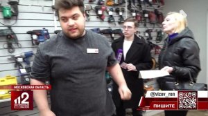 В ломбарде ввели 30 февраля и вогнали клиента в долги