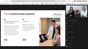 Полная запись и устойчивый доход для косметологов в 2026 году