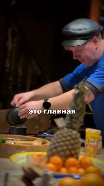 ШОУ БАНЯ Кругосветка