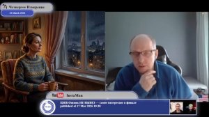 Если бы пришли наши...