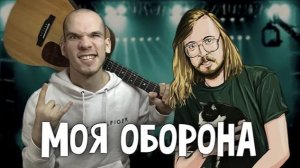 Гражданская оборона на гитаре | Гражданская оборона КАВЕР на гитаре | Игра на гитаре для начинающих