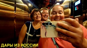 ПРИЛЕТЕЛА @ElenaZybenkova ДОЛГОЖДАННАЯ ГОСТЬЯ ИЗ РОССИИ