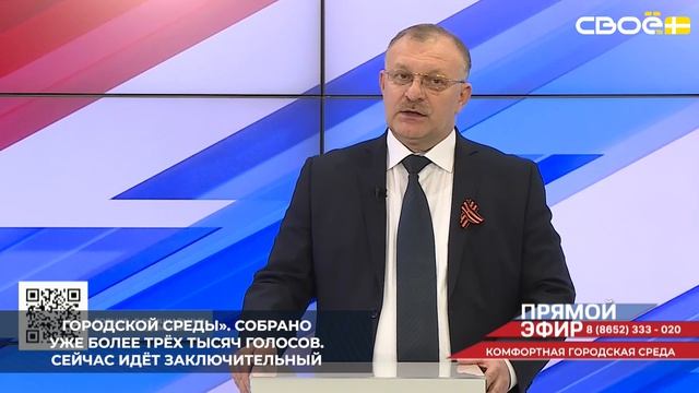 На Ставрополье продолжают формировать план благоустройства объектов