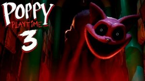 POPPY PLAYTIME 3 глава - СМОТРЮ 5-ую часть прохождения