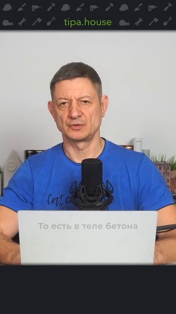 Как делать отверстия в армопоясе? смотреть онлайн