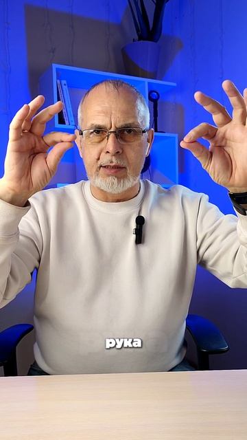 Большие пальцы рук - это своеобразные ключи к молодости и энергии мозга. Так давайте этим пользовать