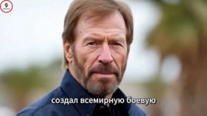 ЧАК НОРРИС УМЕР В 86 ЛЕТ: ЛЕГЕНДА УШЛА НАВСЕГДА 😢💔