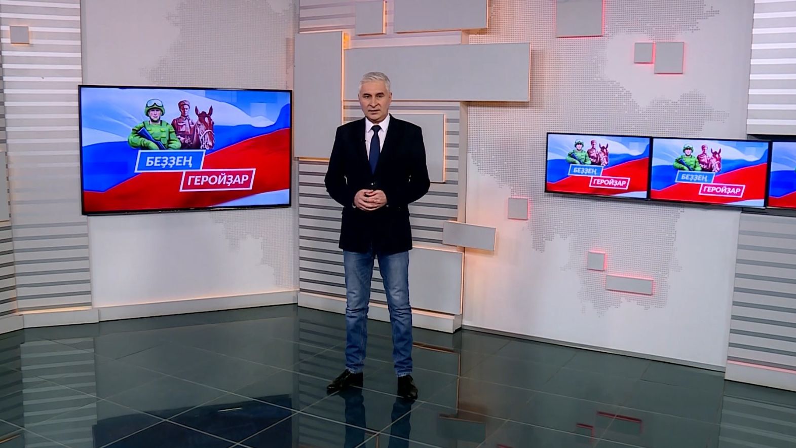 Беҙҙең геройҙар - 20.03.2026