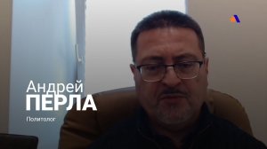 Риторика Пашиняна о войне – это попытка давления на общество: Андрей Перла