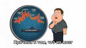 Никогда не говори, сколько у тебя денег