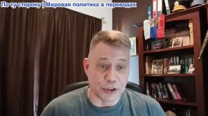 Станислав Крапивник - В глазах правды. Обновление от 19.03.2026. Наступила пора грязи