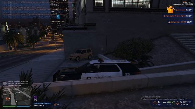 GTA 5 LSPD Патруль 9