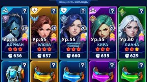 Стоит ли качать 3-х звёздных героев ? Если да , то каких ?