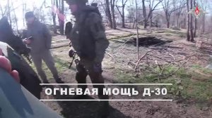 💥 Расчет орудия Д-30 группировки «Днепр» уничтожил пункт управления тяжелыми БПЛА на правом бере...