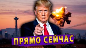 Иран сбивает F-35 и минирует Ормуз! КНДР показывает супер-танк! Дания минировала Гренландию
