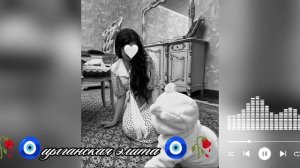 новая🤭 цыганская песня👌 для настраение фартэ чётко музычка 😻 don_kai  Шон лайко и патписка🤞🫀