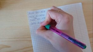 Математика 3 класс 2 часть (страница 52 задание 4)