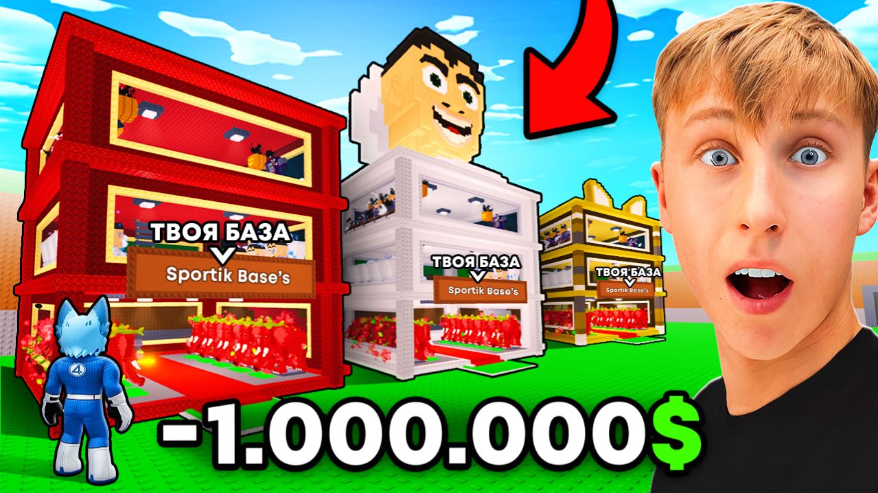 Я зашёл на АККАУНТ с «OG» БРЕЙНРОТАМИ ЗА $1.000.000 😨 смотреть онлайн