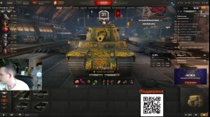 Качаем Японию. Type 4 H - что за танк?💥 Mir Tankov