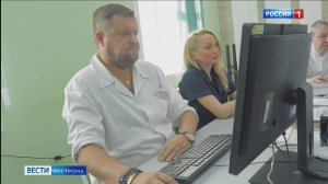 Онлайн-консультацию врачей Костромского онкодиспансера могут получить пациенты любой поликлиники