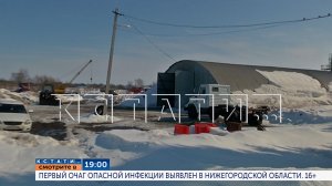 Сегодня в 19.00 в программе «Кстати»: Первый очаг опасной инфекции выявлен в Нижегородской области