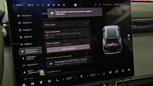 ZEEKR 7X. Куда ставить домкрат? + снимаем задние подкрылки