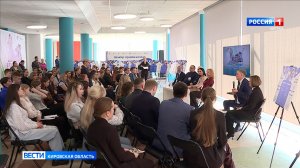 В Кирове состоялись молодежные публичные слушания «Вятка - это мы!»