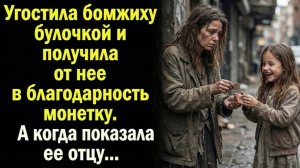 Истории из жизни / Жизненные истории / Слушать / Аудио рассказы  / Онлайн