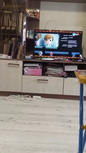 новый Стрим