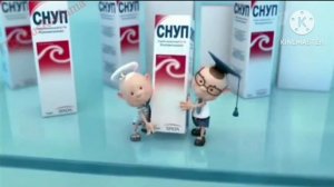 Снуп
