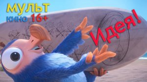 Неутолимое желание