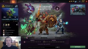 Новый земеля