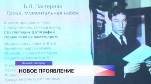 Соглашение о сотрудничестве с Высшей школой экономики заключили в Русском музее фотографии