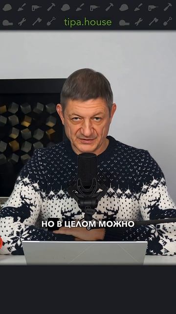 Толщина утепления пенопластом #ижс #самостройщик #стройка #газобетон #утепление #ппс #пенопласт смотреть онлайн