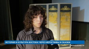 "НОВОСТИ МУРАВЛЕНКО. ГЛАВНОЕ ЗА НЕДЕЛЮ", 21 марта 2026 г.