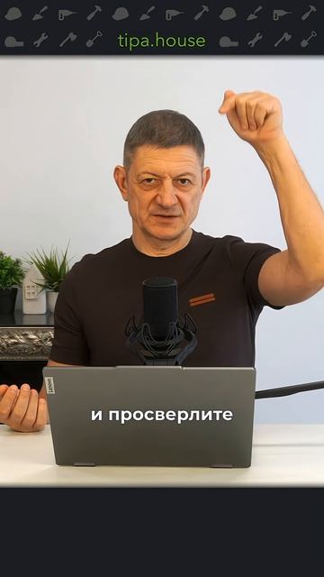 Сверлим отверстия в перекрытии смотреть онлайн