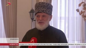 В честь завершения месяца Рамадан организовали праздник для детей участников СВО