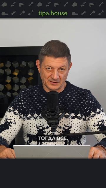 Как утеплять дом ППС/ЭППС? #ижс #самостройщик #газобетон #стройка #ппс #эппс #утепление #экономия