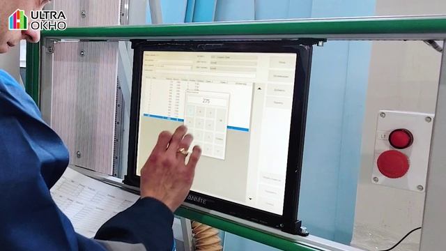 Новое оборудование ГК СТАНДАРТ