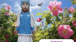 Айыллаана Андросова, 4 саастаах