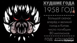 фонк про яблоко