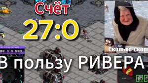 ЧТО ЭТОТ РИВЕР СЕБЕ ПОЗВОЛЯЕТ?! Один из 6 драконов показал, что он еще хорош в StarCraft Remastered