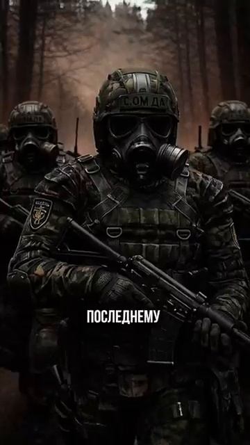 Военные Сталкеры