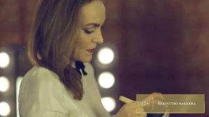Анонс Искусство макияжа MS